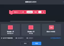 怎么在scratch里设置四舍五入 怎么在scratch里设置四舍五入