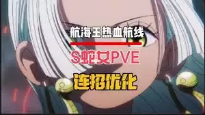 ��������Ѫ���߳���ʹS��Ůǿ�����-��������Ѫ���߳���ʹS��Ůǿ������