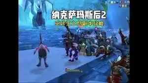 ħ�����绳�ɷ�����˹����ɽboss��ô����