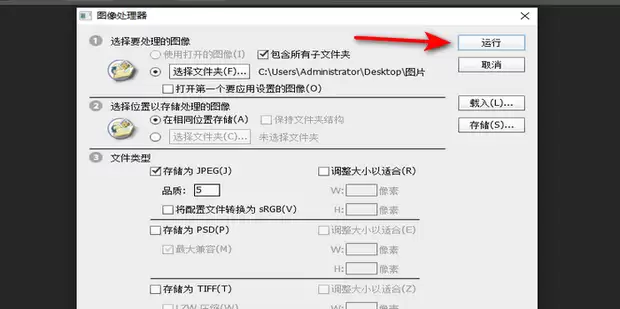 PS������������Щ����-PS�����������ɽ���