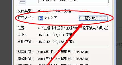 Microsoft Office��ô��word�ĵ�