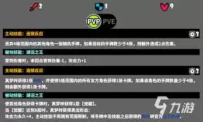 吉星派对沼之蛟龙真梦梓强度如何 吉星派对沼之蛟龙真梦梓强度如何