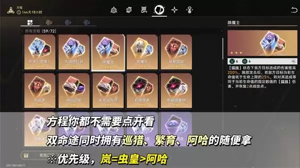 《崩坏星穹铁道》4.1差分宇宙稳定上分攻略 《崩坏星穹铁道》4.1差分宇宙稳定上分攻略