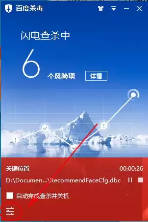 �ٶ�ɱ����ô����ʵʱ���