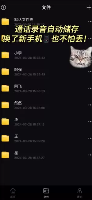 ƻ���ֻ�ͨ������¼���� ƻ���ֻ�ͨ��¼����ô����