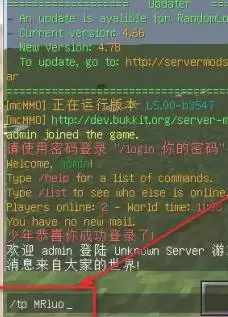 我的世界怎么把别人tp过来2026 我的世界怎么把别人tp过来2026