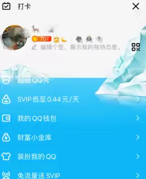 qq�ȼ����ձ� qq�ȼ���߶��ټ�