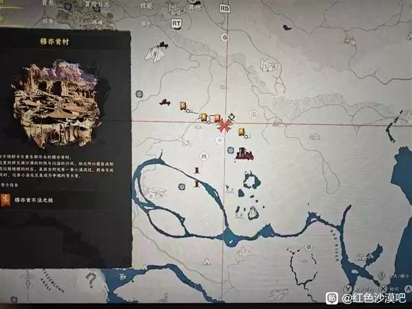 《红色沙漠》虚无者之弓获取教程 虚无者之弓怎么获取 《红色沙漠》虚无者之弓获取教程 虚无者之弓怎么获取