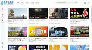 B站官方网站主页是什么样 B站官方网站主页是什么样