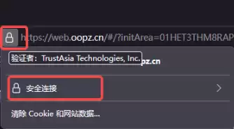 oopz��ҳ��˷�Ȩ�޿�������