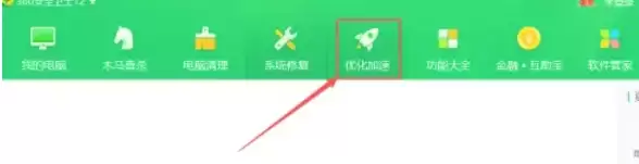 360��ȫ��ʿ��ô�ر�������