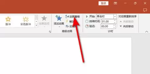 ���ȡ��PPT����-����һ����ȫ��ɾ��PPT����