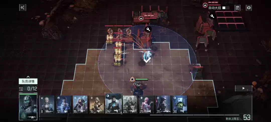 《镭明闪击》职业选择推荐 《镭明闪击》职业选择推荐