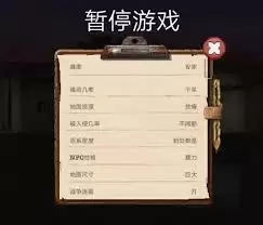 庇护所专家难度怎么玩 庇护所专家难度怎么玩