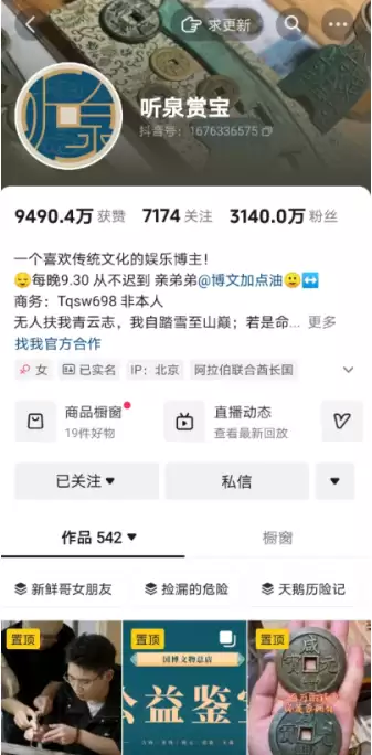 ��Ȫ��������ֱ�� ��Ȫ�ͱ�ֱ��ʱ���Ǽ��㵽����