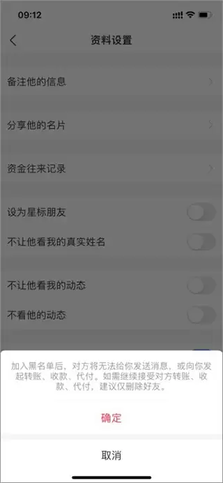 ֧�������þܾ�����ת�˽̳�