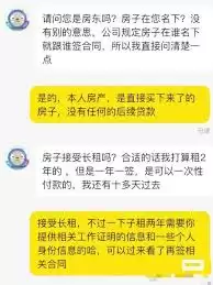 �����ⷿ���ǩ��ͬ