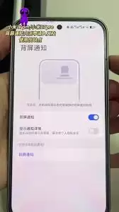 小米os3内测申请入口在哪 小米os3内测申请入口在哪