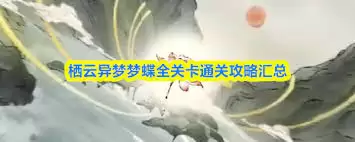 ���������ε���ʮ�Ĺ�ͨ�ط���