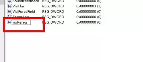 Microsoft Office 2013怎么打开显示正在配置的处理 Microsoft Office 2013怎么打开显示正在配置的处理