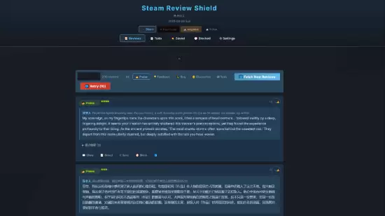 自欺欺人还是防网暴神器?Steam免费评论筛选器引发热议! 自欺欺人还是防网暴神器?Steam免费评论筛选器引发热议!