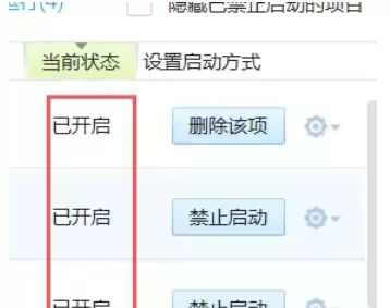 360��ȫ��ʿ��ô�ر�������