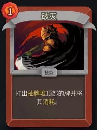 《杀戮尖塔2》战士卡牌介绍及运营思路 《杀戮尖塔2》战士卡牌介绍及运营思路