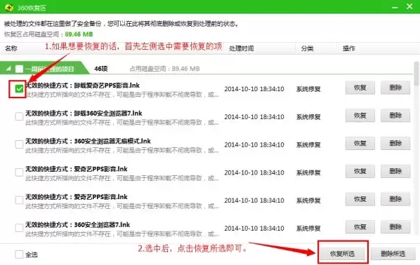 360ɱ���ĸ���������