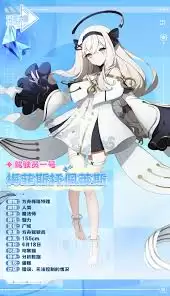 空灵诗篇梅菲斯托佩莱斯最强遗物是什么-空灵诗篇梅菲斯托佩莱斯最强遗物有哪些 空灵诗篇梅菲斯托佩莱斯最强遗物是什么-空灵诗篇梅菲斯托佩莱斯最强遗物有哪些