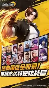 全明星觉醒黑子的测验怎么进行挑战 全明星觉醒黑子的测验怎么进行挑战