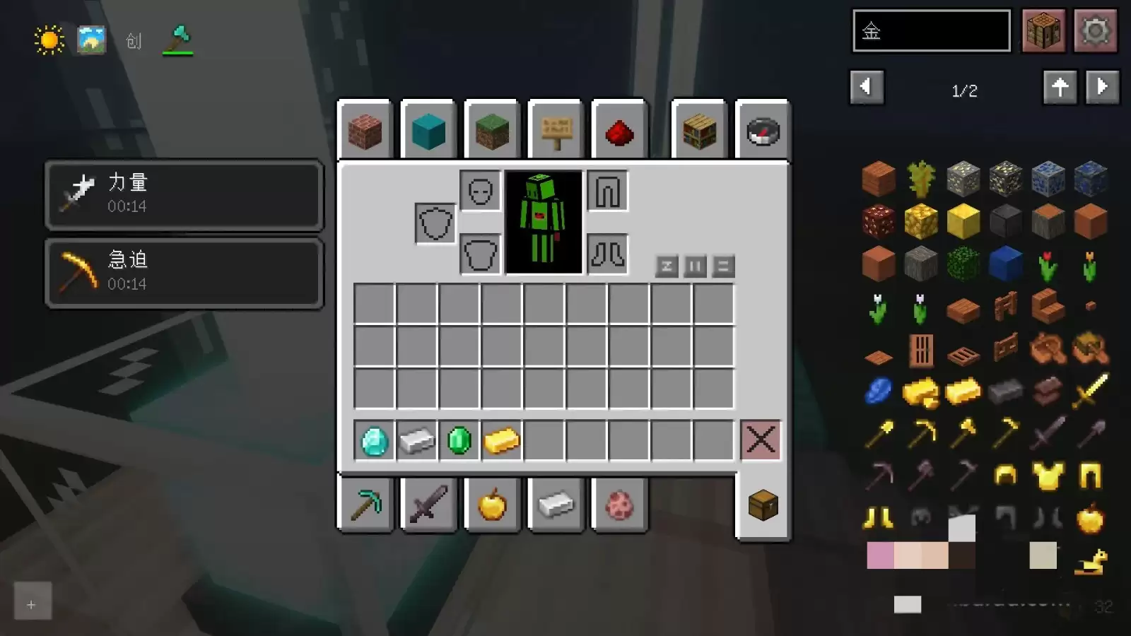 �ҵ������ű���ʲô����