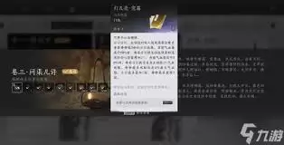 ����ʮ�����ƶ����ķ���λ�ȡ-����ʮ���������õ��ƶ����ķ�