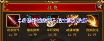 ����ɳ�Ǵ����������װ��