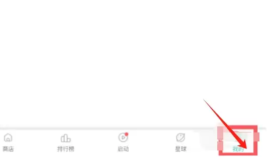 ourplay��ô����С��ģʽ