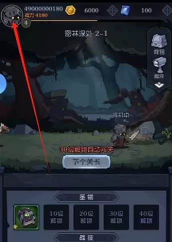 超级猎手兑换码大全2026 超级猎手兑换码大全2026