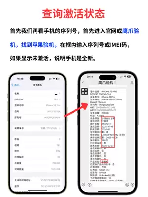 ƻ���ֻ����кŲ�ѯ��� ƻ���ֻ����кŲ�ѯ��������