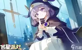 吉星派对沼之蛟龙真梦梓强度如何 吉星派对沼之蛟龙真梦梓强度如何