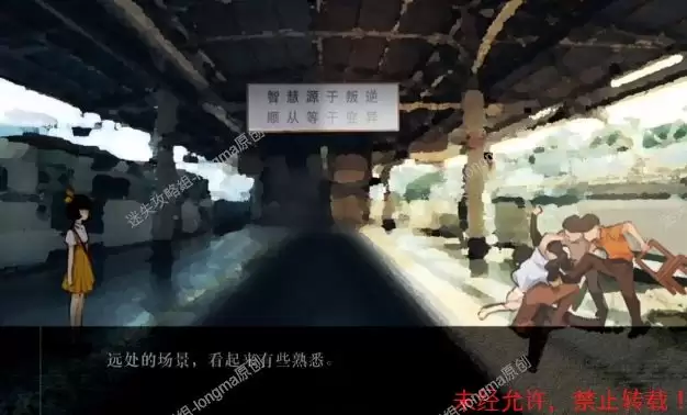 ��Lost��δ��֮����������ͼ�Ĺ���