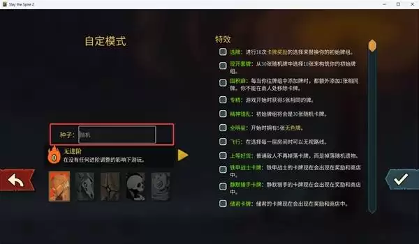 ��ɱ¾����2��������ʹ�ý̳� ��������ô��