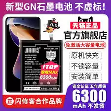 红米K40如何延长电池续航 红米K40如何延长电池续航