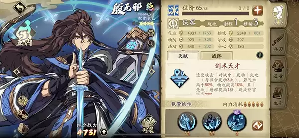 ��ؽ٣��ĳ����ٽ�ɫǿ�ȹ���