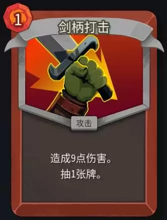 《杀戮尖塔2》战士卡牌介绍及运营思路 《杀戮尖塔2》战士卡牌介绍及运营思路