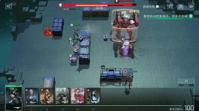 《镭明闪击》职业选择推荐 《镭明闪击》职业选择推荐