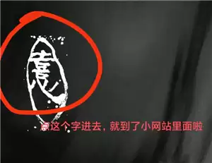 ����ǧ����վ��ô����̬ ����ǧ����վ��ô��֮ǰ�Ķ�̬