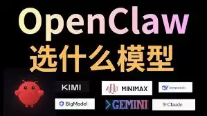 openclaw是什么 openclaw是什么