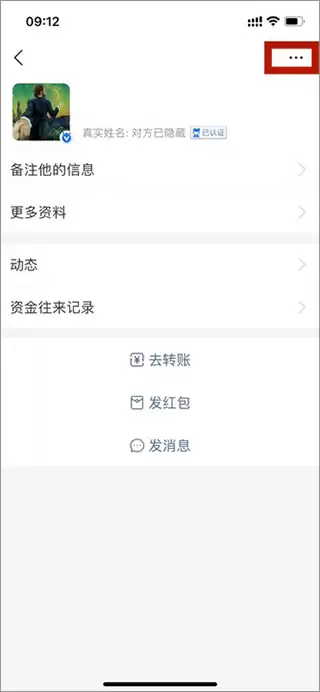 ֧�������þܾ�����ת�˽̳�