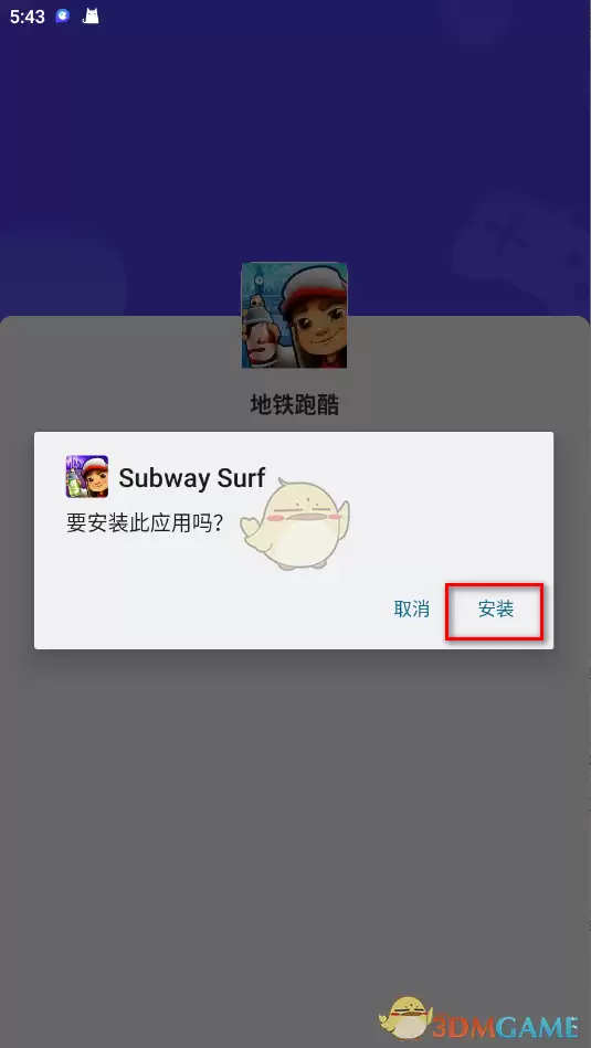 ��playmods�����ذ�װ��Ϸ�̳�