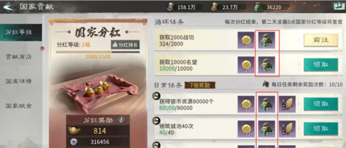 《三国:天下归心》政盟登顶规划攻略 《三国:天下归心》政盟登顶规划攻略