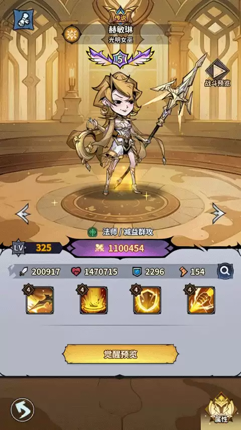 最强猎手在线玩入口 最强猎手在线玩入口