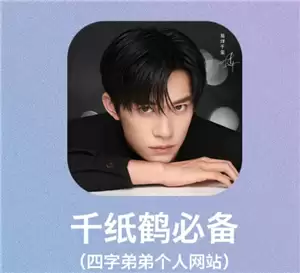 ����ǧ��С��վ��¼��� ����ǧ��С��վ��ô���ӵ�����